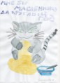 /album/shirokaya-maslennitsa/a027-jpg/