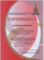 /album/fotogalereya-moi-dostizheniya/a003-jpg3/