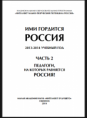 /album/fotogalereya-moi-dostizheniya/risunok8-png1/